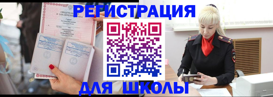 форма 3 в Рошале