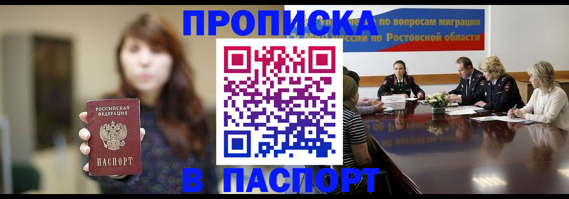 форма 3 в Рошале